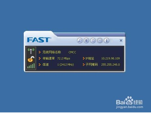 fast fw200um无线网卡驱动使用方法1