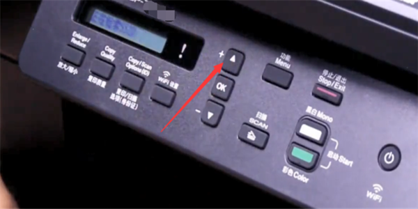 兄弟DCP7057打印机怎么连接wifi6