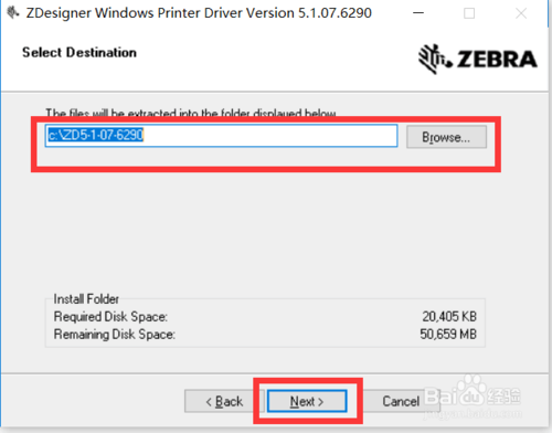 斑马ZT410驱动软件怎么安装2