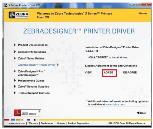 斑马ZR658打印机驱动安装设置3