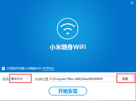 小米随身wifi驱动安装方法1