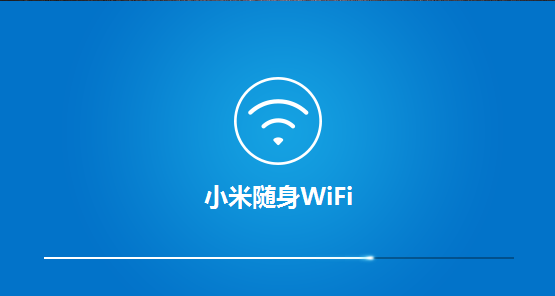 小米随身wifi驱动安装方法2