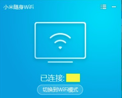 小米随身wifi网卡模式3