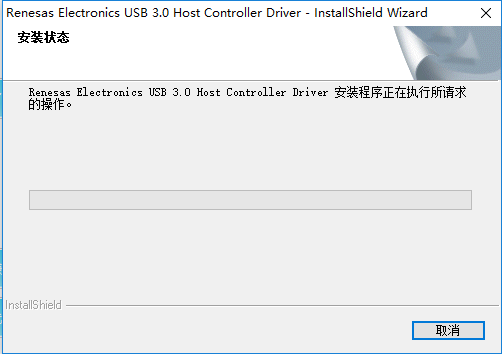 联想电脑USB3.0驱动安装5