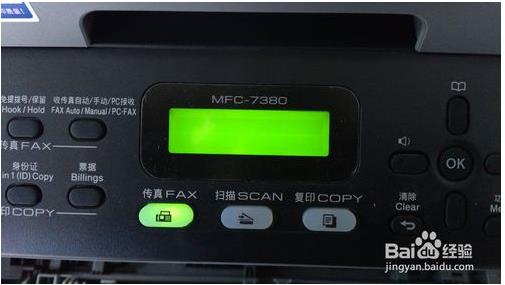 MFC7480D打印机清零3