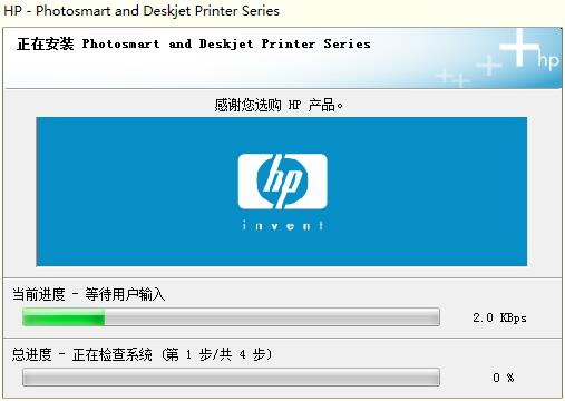 hp5200lx打印机驱动安装方法
