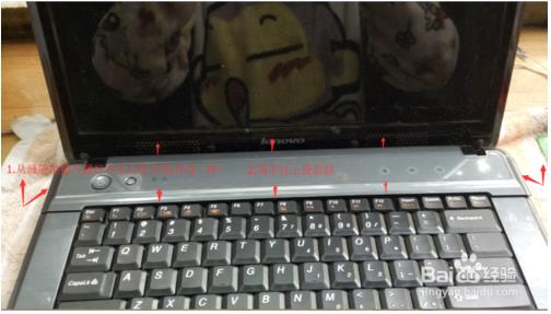 联想g450拆键盘2