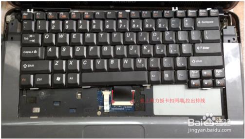 联想g450拆键盘5