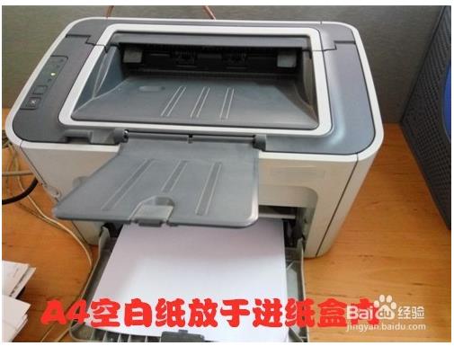 惠普8210打印机如何双面打印2