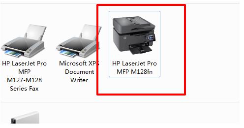惠普608打印机驱动安装方法6