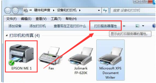 fax 2820驱动常见问题3