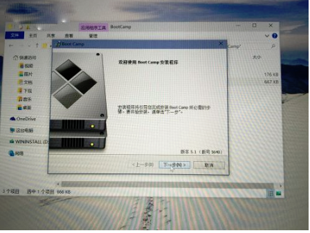 苹果电脑如何安装windows系统3