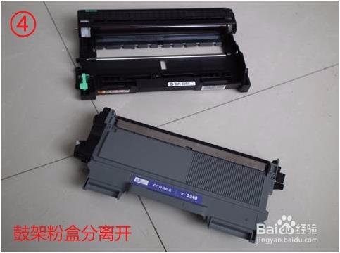 mfc7470d打印机加墨3