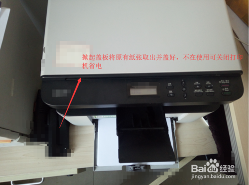DCP-1608打印机复印方法6