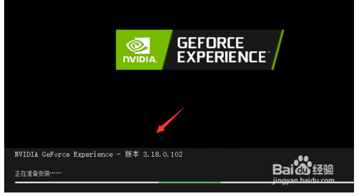 nvidia gtx titan z显卡驱动安装教程