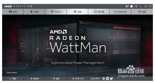 AMDHD6490M显卡驱动安装教程