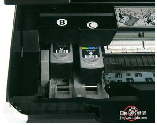 佳能e608打印机如何更换墨盒2