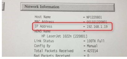 如何连接 HP 1022 网络打印机2