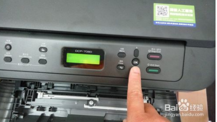 兄弟fax-2820打印机更换墨粉后怎么清零5