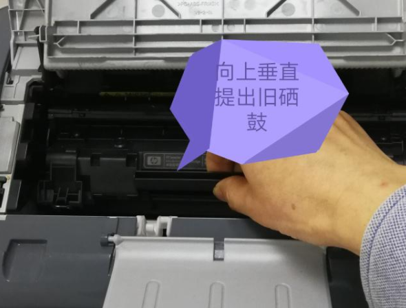 惠普1000打印机怎么用换硒鼓7