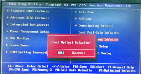 联想w510笔记本开机反复重启动故障2