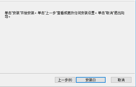 七彩虹网驰GTX950驱动安装教程