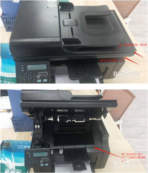 佳能g7080打印机怎么换墨盒2