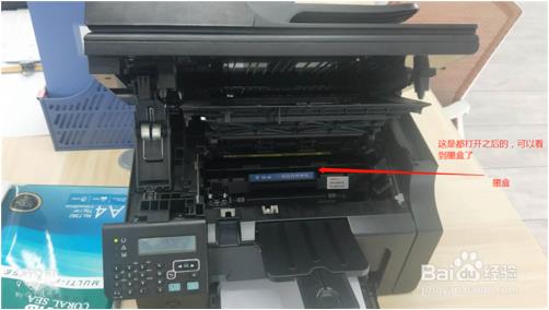 佳能g7080打印机怎么换墨盒3