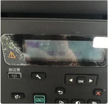 惠普3610打印机无线打印1