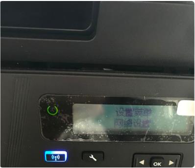 惠普3610打印机无线打印2
