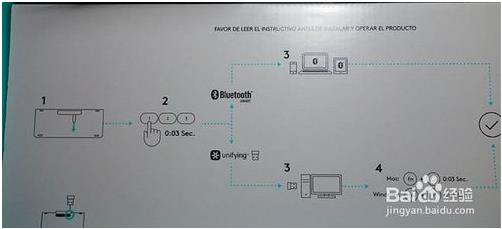 罗技k780键盘连接电脑教程3