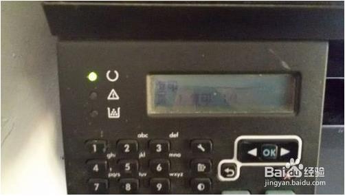 惠普8620打印机怎么复印身份证3