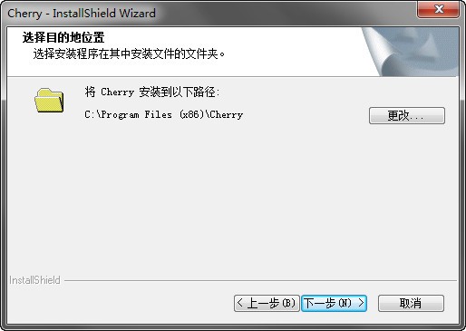cherry mx 8.0驱动安装方法3