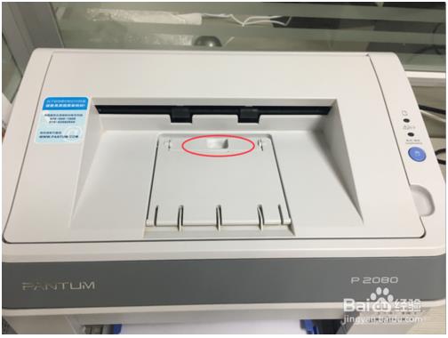 奔图p2506打印机怎么加粉1