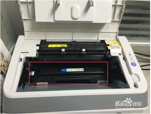 奔图p2506打印机怎么加粉2