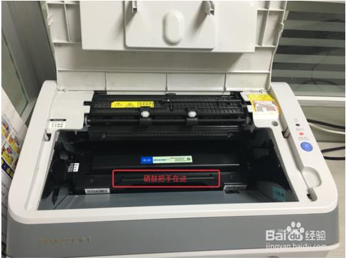 奔图p2506打印机怎么加粉3