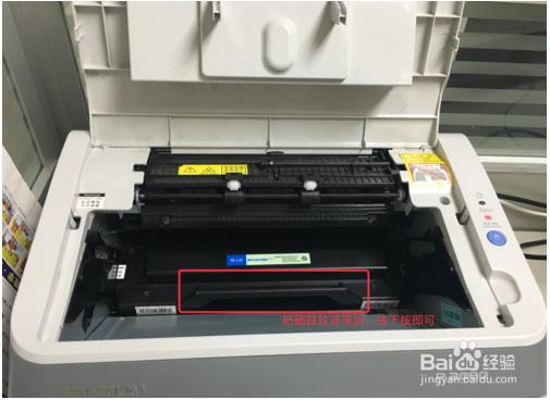 奔图p2506打印机怎么加粉7