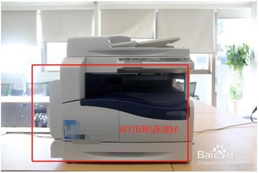 富士施乐p508d打印机如何恢复出厂设置1