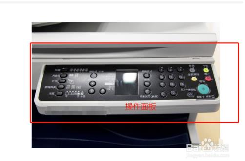 富士施乐p508d打印机如何恢复出厂设置2