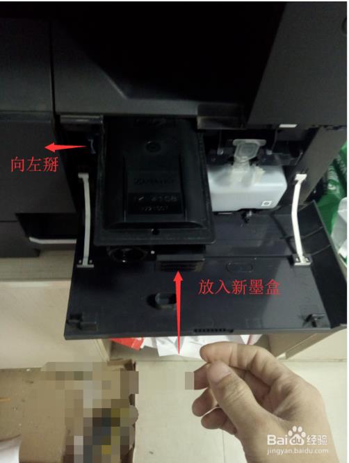 京瓷p2235dn打印机怎么换墨盒5