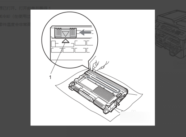 京瓷m1520h打印机怎么换墨盒7