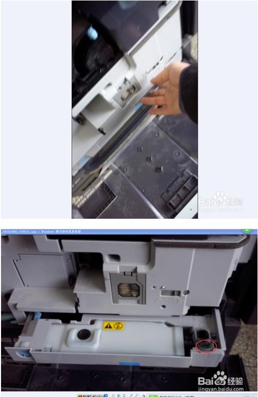 京瓷p6130cdn打印机费粉盒怎么取7