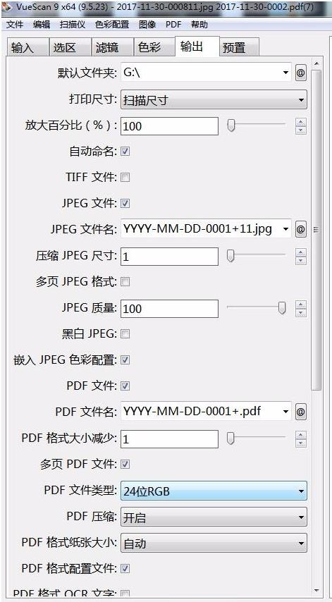 柯达i940扫描仪如何设置pdf5