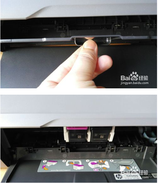 惠普4670打印机换墨盒方法2