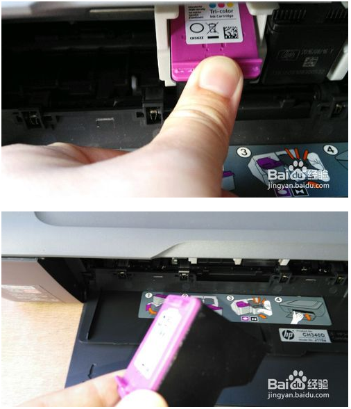 惠普4670打印机换墨盒方法3