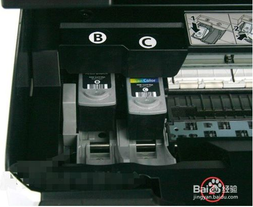 佳能510打印机怎么换墨盒2