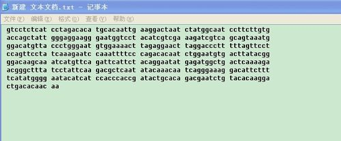 DNASTAR破解版打开基因序列方法3
