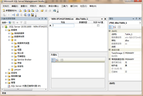 SQL Server2020中文版