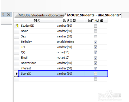 SQL Server2020中文版设置外键方法2