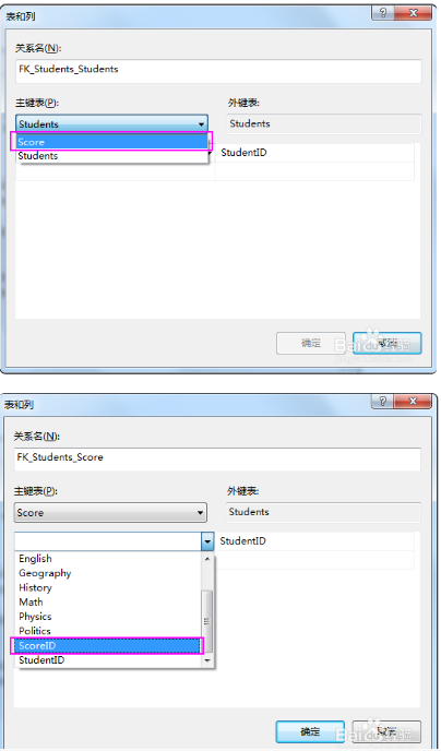 SQL Server2020中文版设置外键方法6